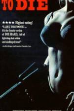 Watch Hard to Die Movie4k