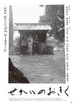 Watch Sekai no Okiku Movie4k