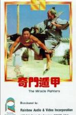 Watch Qi men dun jia Movie4k