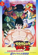 Watch Dragon Ball Z: Lord Slug Movie4k