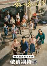 Watch Reopen My Journals Movie4k