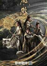 Watch Tiger and Crane Movie4k