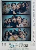 Watch It's Beautiful Now Movie4k