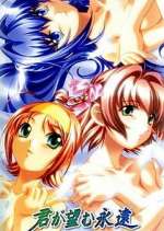 Watch Kimi ga Nozomu Eien Movie4k