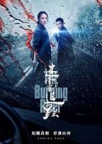 Watch The Burning River Movie4k