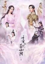 Watch Heavy Sweetness, Ash-like Frost Movie4k