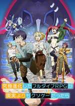 Watch Full Dive: This Ultimate Next-Gen Full Dive RPG Is Even Shittier than Real Life! Movie4k