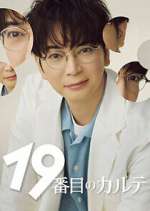 Watch The 19th Medical Chart Movie4k