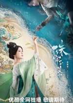 Watch The Story of Pearl Girl Movie4k