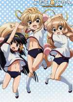 Watch Kodomo no jikan Movie4k
