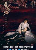 Watch Kill Me Love Me Movie4k