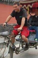 Watch Our Guy in China Movie4k