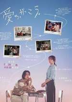 Watch Learning to Love Movie4k