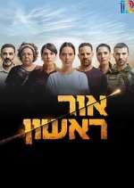 Watch Red Alert Movie4k