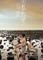 Watch Impression of Youth Movie4k