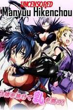 Watch Manyuu Hikenchou Movie4k