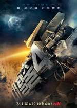 Watch The Great Escape Movie4k