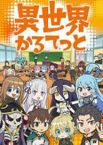 Watch Isekai Quartet Movie4k