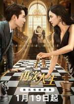 Watch Live or Love? Movie4k