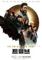 Watch Twelve Movie4k
