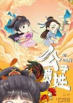 Watch Hello There Movie4k