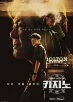 Watch Casino Movie4k