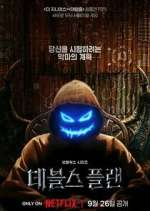 Watch The Devil's Plan Movie4k