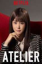 Watch Atelier Movie4k