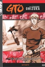 Watch GTO Movie4k