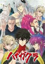 Watch Haigakura Movie4k