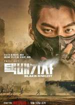 Watch Black Knight Movie4k