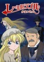 Watch Les Miserables: Shoujo Cosette Movie4k