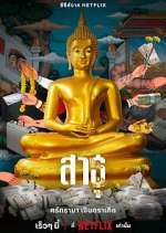 Watch The Believers Movie4k