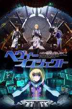 Watch Heavy Object Movie4k