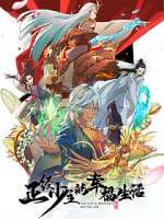 Watch Zhengjing Shao Zhu de Xingfu Shenghuo Movie4k