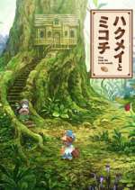 Watch Hakumei to Mikochi: Tiny Little Life in the Woods Movie4k