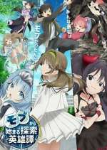 Watch Mob kara Hajimaru Tansaku Movie4k