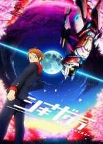 Watch Shikizakura Movie4k