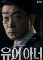 Watch Your Honor Movie4k