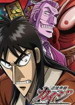 Watch Kaiji Movie4k