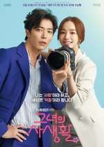 Watch Her Private Life Movie4k
