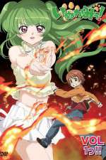 Watch Inukami! Movie4k