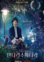 Watch The Sound of Magic Movie4k