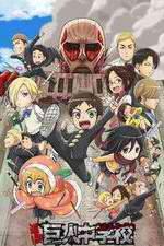 Watch Shingeki! Kyojin Chuugakkou Movie4k
