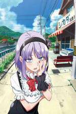 Watch Dagashi kashi Movie4k
