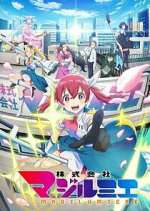 Watch Kabushikigaisha Magi-Lumière Movie4k