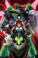 Watch Zegapain Movie4k