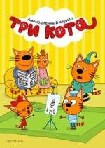 Watch Kid-E-Cats Movie4k