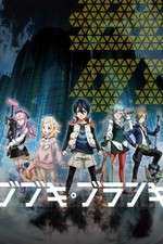 Watch Bubuki Buranki Movie4k