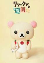 Watch Rilakkuma's Theme Park Adventure Movie4k